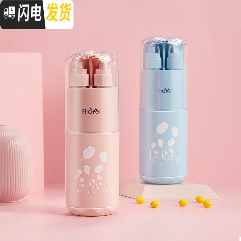 三维工匠旅行洗漱杯洗漱包酒店便携式牙刷盒男女出差旅游套装多功能分装瓶收纳包高清大图