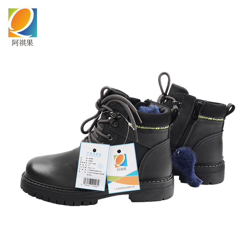 阿祺果 防寒鞋 37码-46码 双高清大图