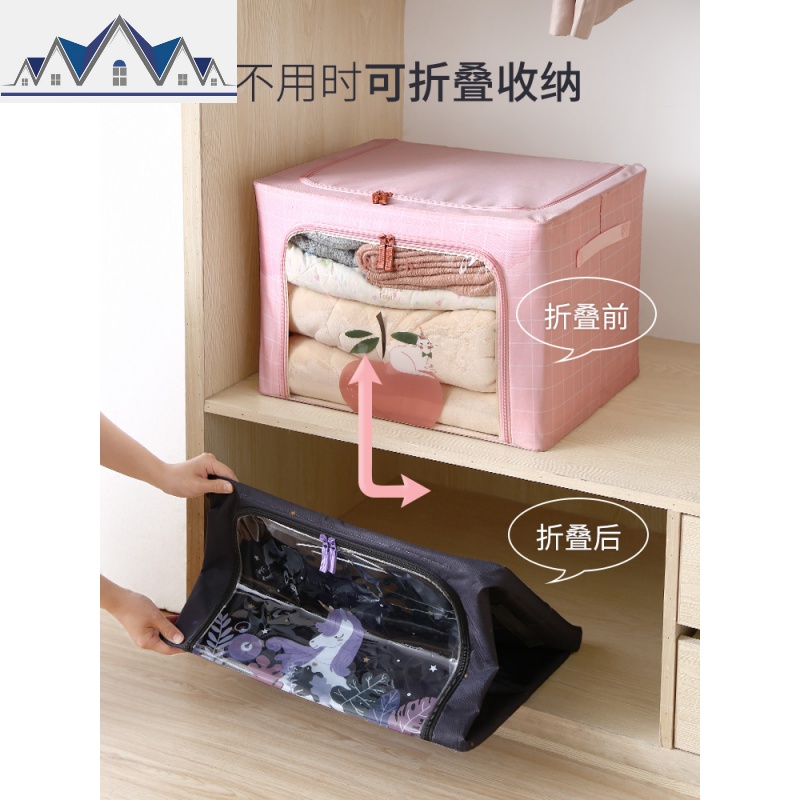 衣服收纳箱布艺牛津布钢架整理箱子折叠加厚特大号家用储物箱 三维工匠高清大图