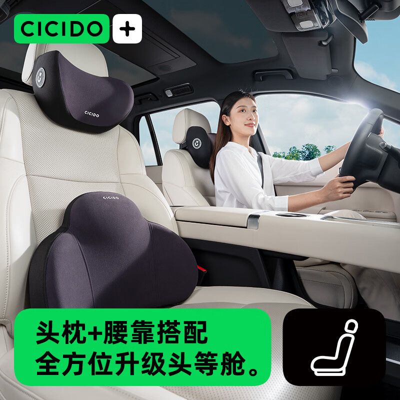 企采严选 坦克700靠枕套(头枕)