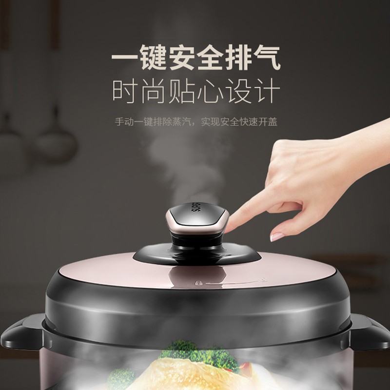 苏泊尔电压力锅SY-40YC15高清大图