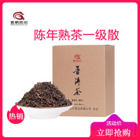 茗纳百川 云南普洱茶熟茶特级茶叶散装5-10年 勐海老料陈香 一级散茶500克