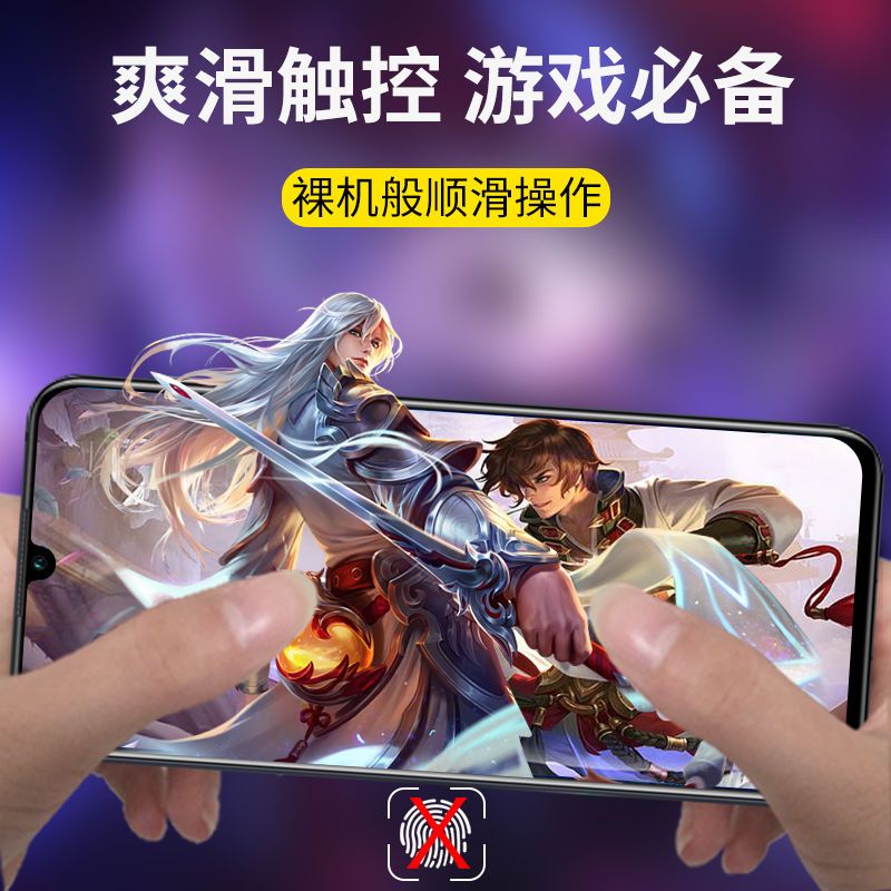 oppor15x钢化膜pbcm10磨砂全屏高清抗蓝光k1防指纹游戏手机贴膜k1