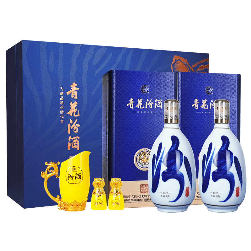 [官方正品]山西杏花村汾酒 53度青花30汾酒850ml*2瓶礼盒装生肖虎酒 盒装清香型国产酒高清大图