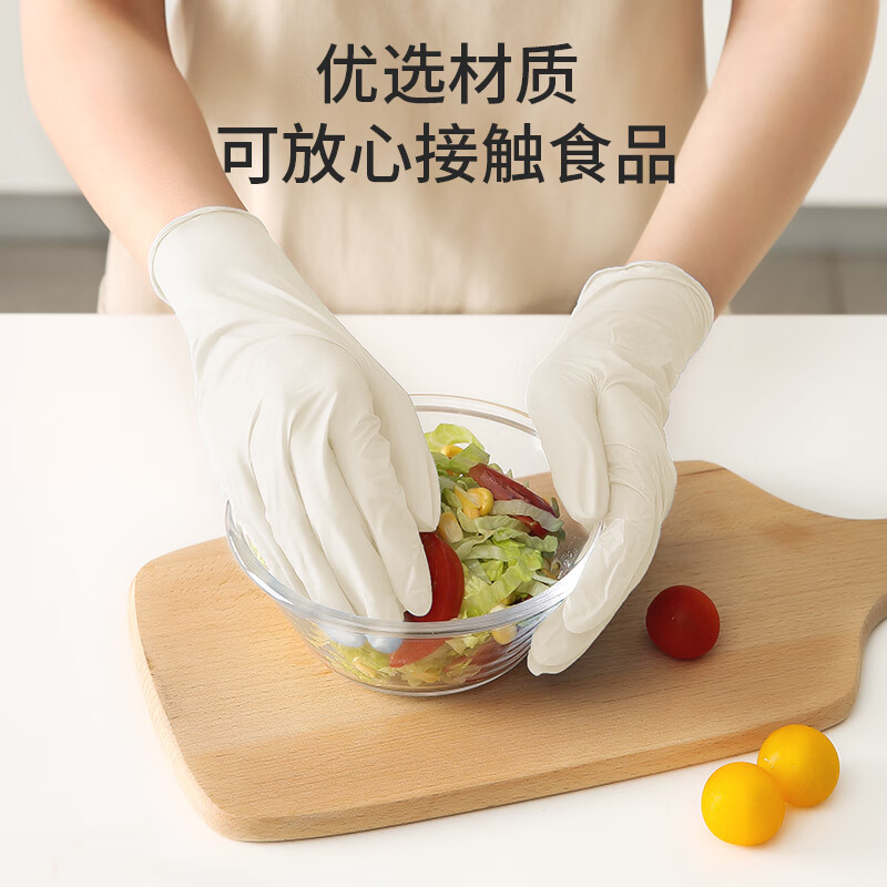 美丽雅 一次性手套丁晴 100只大号 厨房洗碗清洁家务用丁腈橡胶手套 92556高清大图