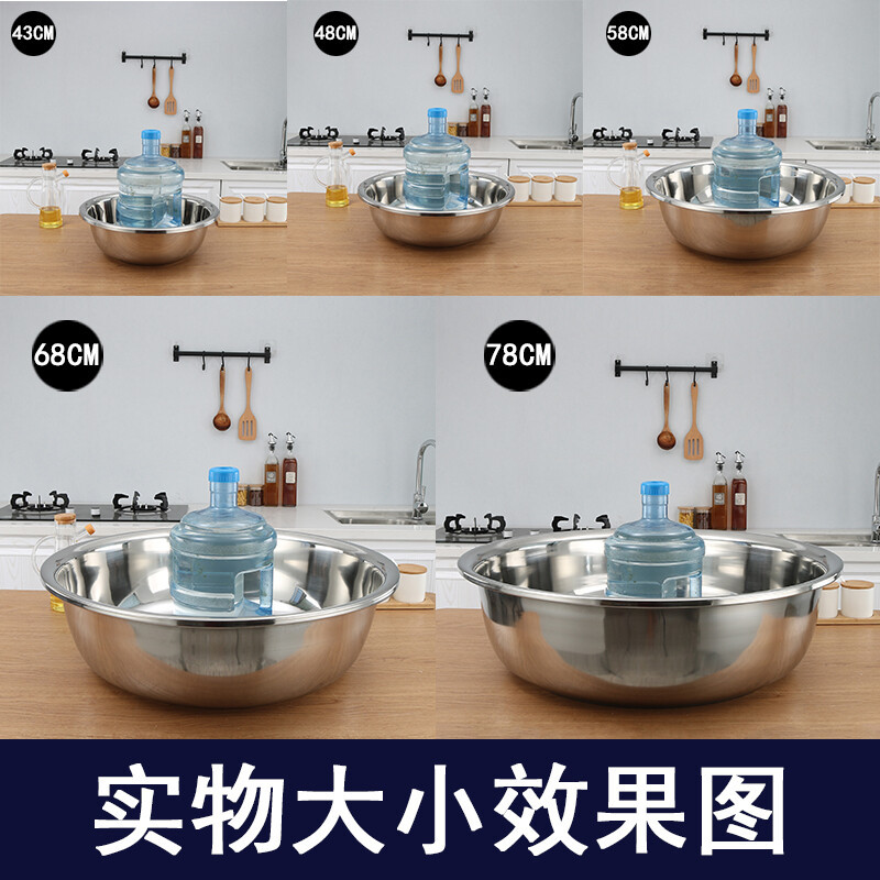 宇太 外径40cm 高12cm@ 304不锈钢盆 (计价单位:个)高清大图