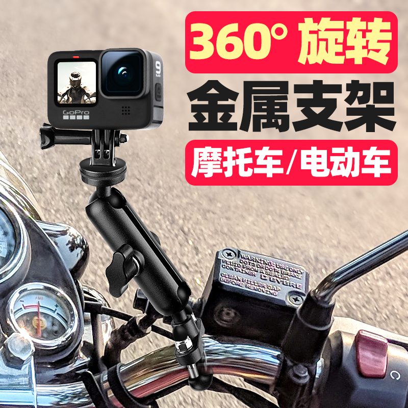 Insta360手机配件 报价行情 排行 品牌 参数 怎么样 图片 商家 苏宁易购
