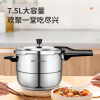 苏泊尔(SUPOR)高压锅304不锈钢压力锅7.5L 银河星系列大容量带蒸格 燃气灶电磁炉适用 YS24E 24CM