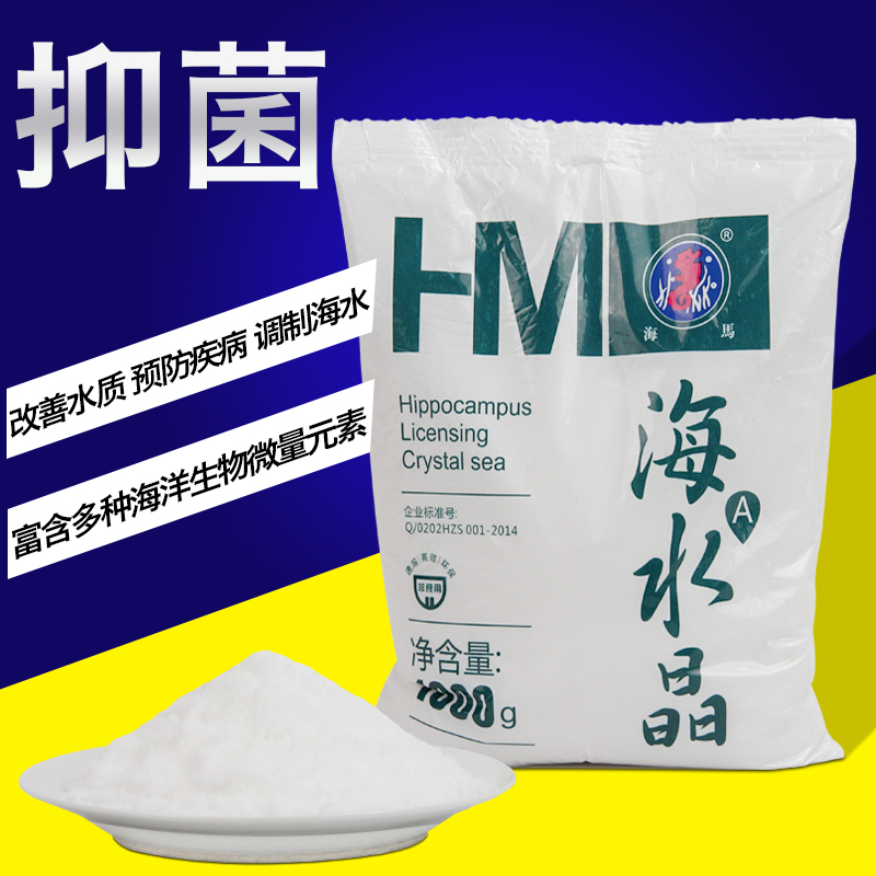 海水鱼虾蟹海鲜池龙虾螃蟹观赏鱼珊瑚专用速溶海盐海水晶海水养殖高清大图