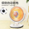美的(Midea)小太阳小暖阳取暖器NPS10-15D家用定时俯仰可调摇头电暖器速热烤火炉迷你台式宿舍学校办公室