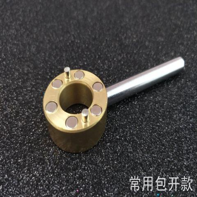 水表前阀门钥匙磁性锁闭阀门钥匙水阀闸阀开关扳手13-16mm(常用包开款