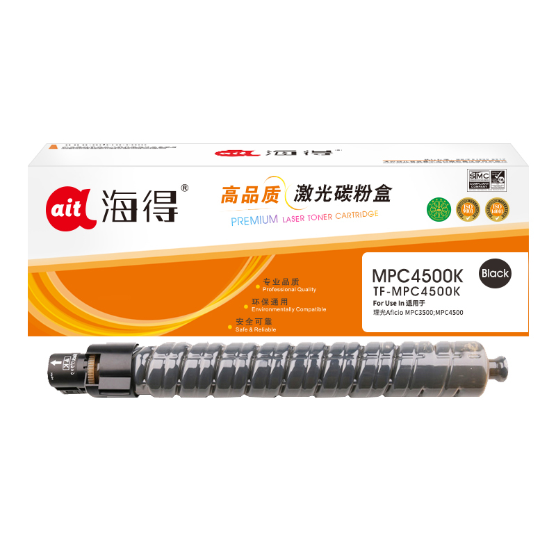 海得MP C4500C粉盒TF-MPC4500K黑色20K适用理光Aficio MPC3500 MPC4500复印机碳粉