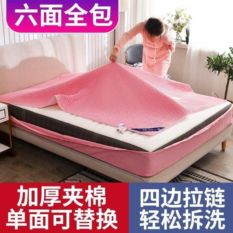 美帮汇夹棉床笠单件床垫套保护套全包可拆卸拉链乳胶防尘罩床罩 轻奢款-灵玉 150x200cm+25cm