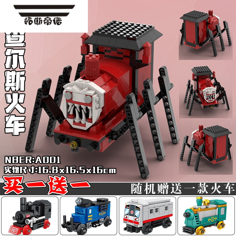 拓斯帝诺(tuosidinuo)积木乐高砖属定制报价_参数_图片_视频_怎么样