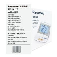 Panasonic/松下 电子血压计BU27上臂式血压测量仪家用 语音播报全自动测量计高精准 配AC电源