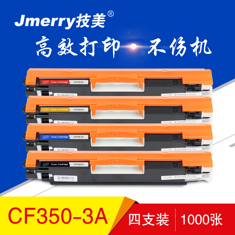 技美(Jmerry)彩鼓CF350-353A 彩色套装