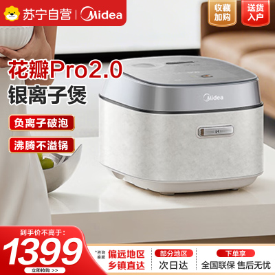 Midea/美的电饭煲MB-40HB9T
