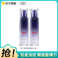 欧莱雅（LOREAL）复颜玻尿酸水光充盈导入乳液 50ml中样*2