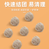 猫砂10公斤膨润土柠檬猫沙无尘吸水结团10kg20斤猫咪用品