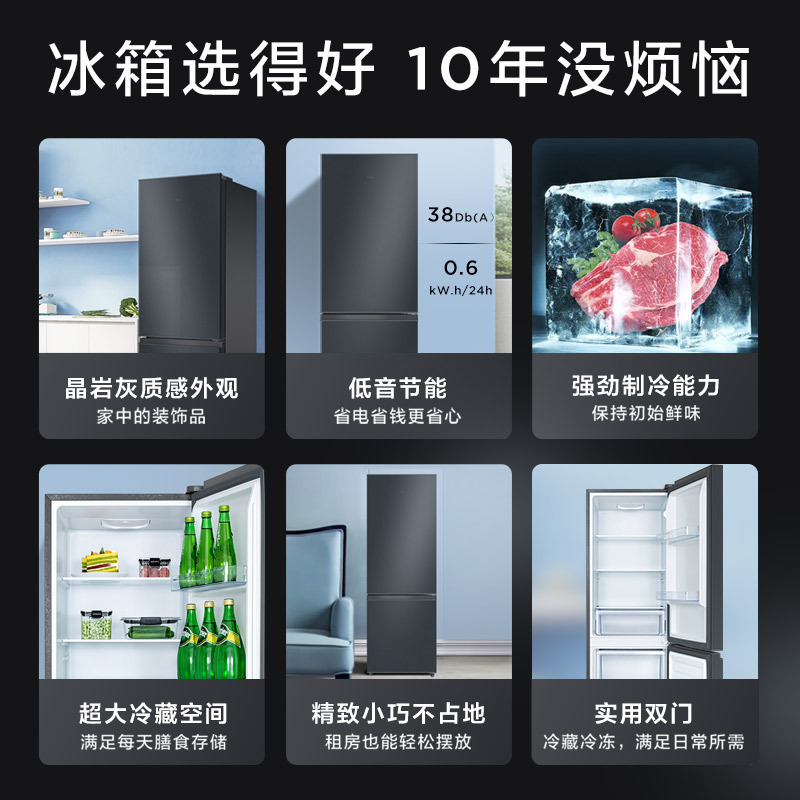 tcl冰箱r162l3-bz报价_参数_图片_视频_怎么样_问答-苏宁易购