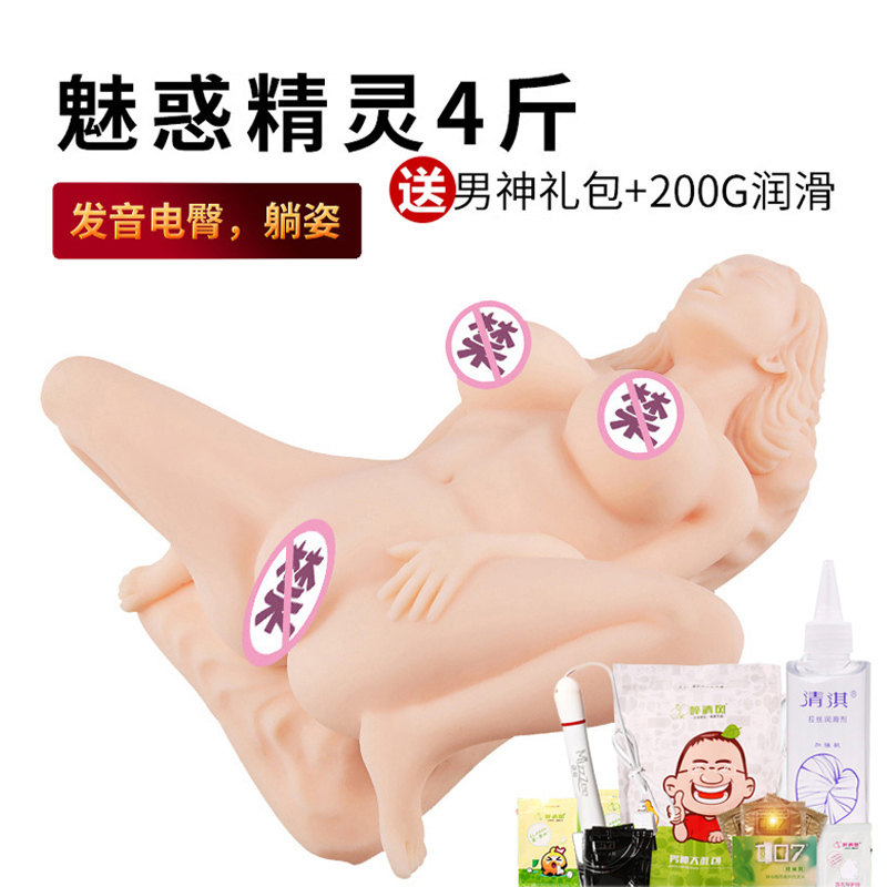 成人用品男用 实体硅胶 自慰卫器 飞机杯阴臀倒模玩具屁股其他情趣用品 非充气娃娃 谜姬Mizz Zee 国产 TPE材质
