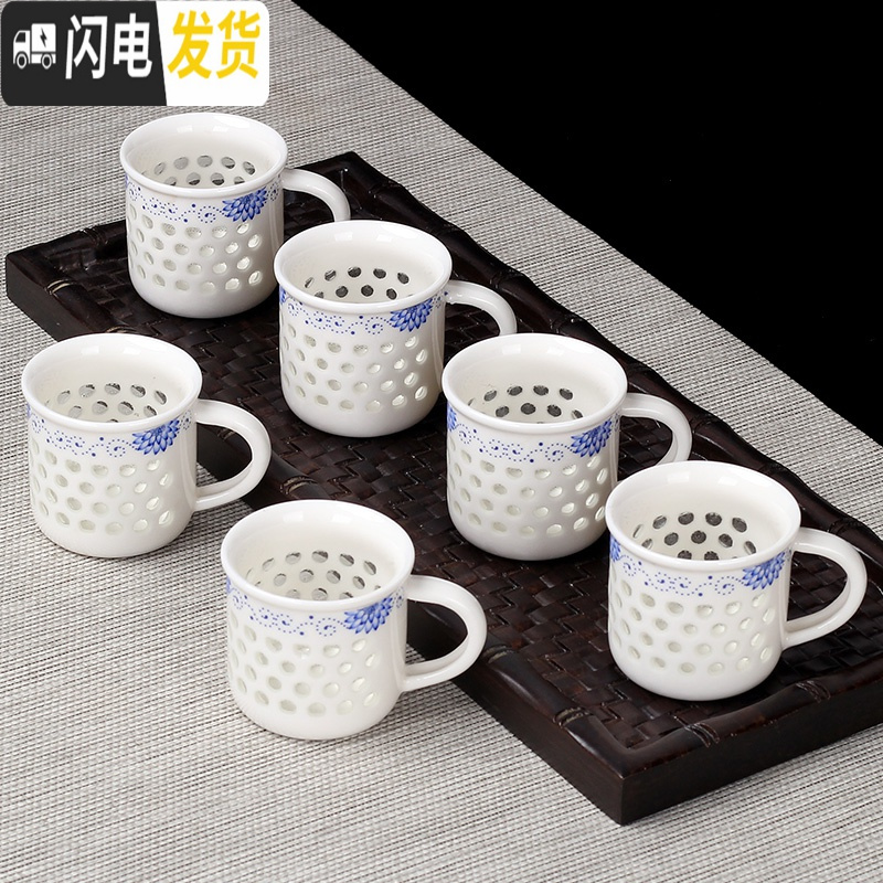 三维工匠功夫小茶杯陶瓷茶盏茶碗茶具家用品茗杯紫砂主人杯青花瓷泡茶 茶杯组-手柄玲珑田园玫瑰-6个装