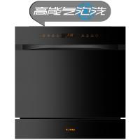 [年度新品]方太(FOTILE)嵌入式洗碗机加强烘干独立式大容量洗消烘除存11套大容量 4+2洗涤程序N2