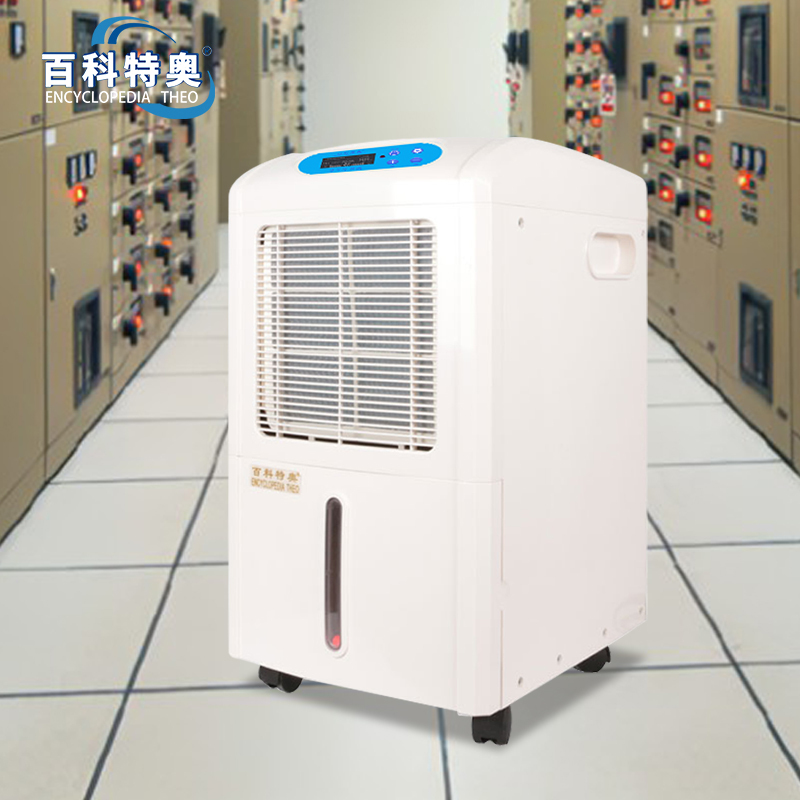 百科特奥DH-858E家用除湿机 58L/D抽湿量辅助干衣