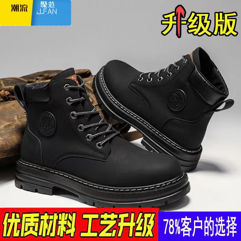 聚范新款男女同款休闲男鞋高帮厚底英伦工装靴女加绒圆头 222061马丁靴大黄靴黑色单鞋 36