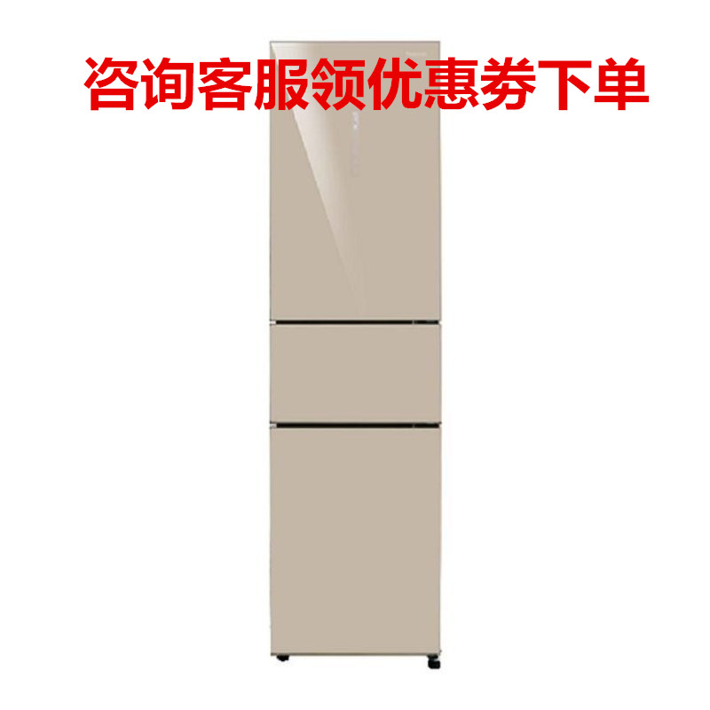 松下电冰箱NR-C32WMG-XN 三门家用冰箱 风冷无霜变频