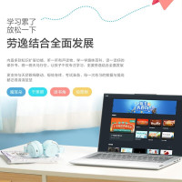 联想(Lenovo)天骄14 2021锐龙六核R5高性能触摸屏轻薄笔记本电脑 14英寸学生学习办公设计师商务本 R5-5500U/16G/512G/低蓝光