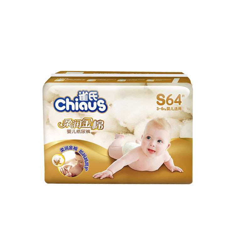 雀氏(chiaus)柔润金棉婴儿纸尿裤/尿不湿 小号S64片 (3-6kg)(国产)高清大图