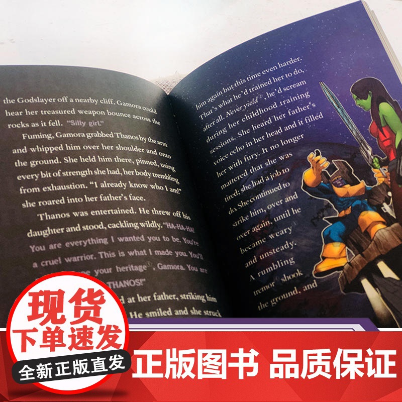 英文原版 漫威超级英雄故事.银河护卫队Guardians of the Galaxy(赠英文音频与单词随身查APP)高清大图