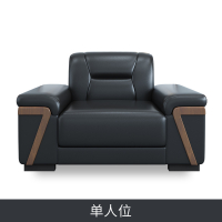 易企采 单人位830*1050*800mm 办公沙发 进口西皮沙发 简约商务接待会客办公室简易套装现代中式沙发