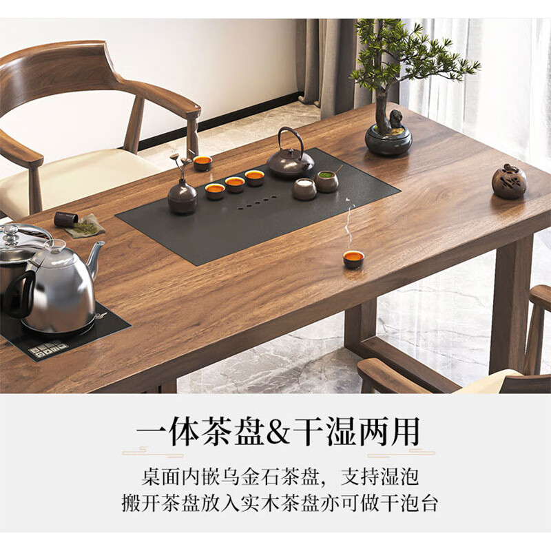晋舰茶桌阳台茶桌茶桌茶台烧水壶一体桌小型原木泡茶桌 1.0米高清大图