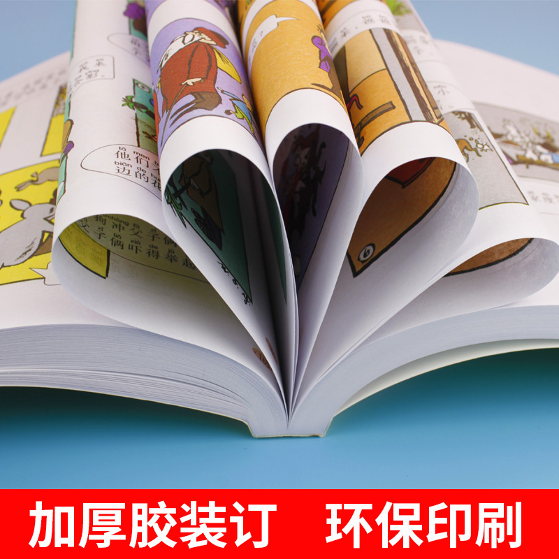 [3本]父与子+歇后语+谚语 [正版]360页完整版父与子书全集注音版漫画书一年级阅读课外书必读二年级下册必读的课外书看