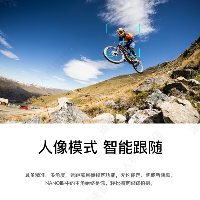 道通智能EVO Nano+[套装版]成人 5000万像素相机4k高清夜景拍照飞行器 无人拍摄飞机 深空灰