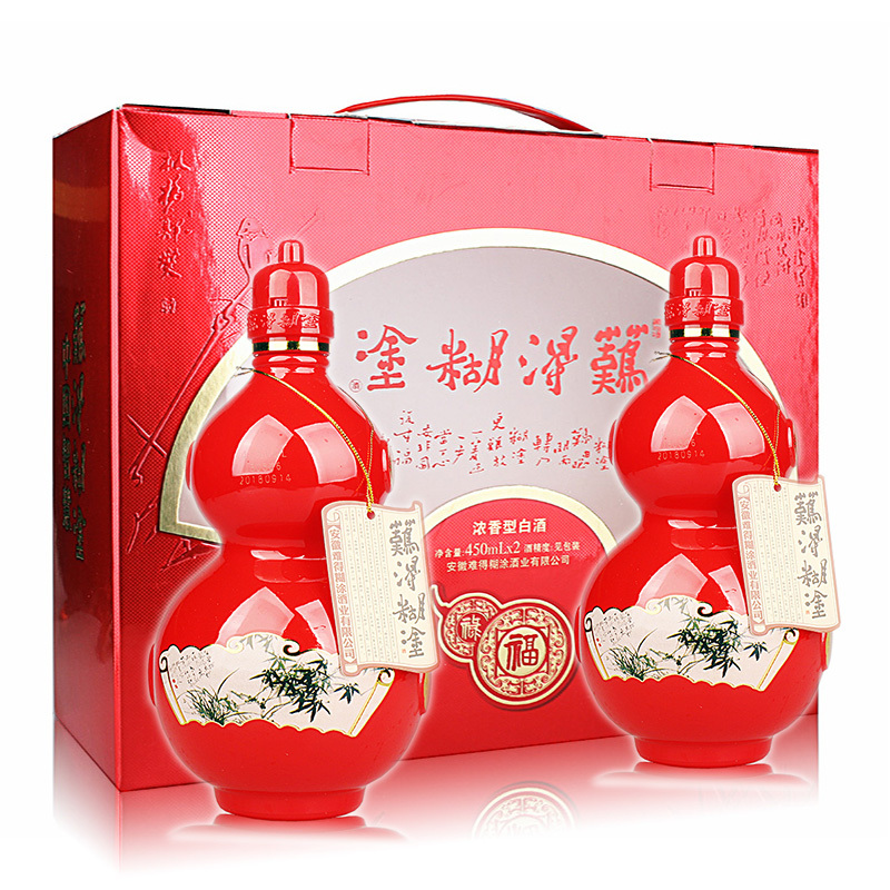 2瓶装 42度难得糊涂酒福禄礼盒 浓香型白酒 450ml*2瓶 纯粮酿造