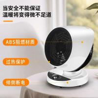 奥克斯(AUX)取暖器家用电暖风机速热循环浴室电暖器办公室冷暖两用风扇