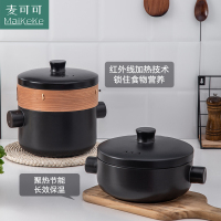 麦可可 陶瓷砂锅炖锅 2.5L黑色家用煲汤锅砂锅明火石锅耐高温带原木蒸锅