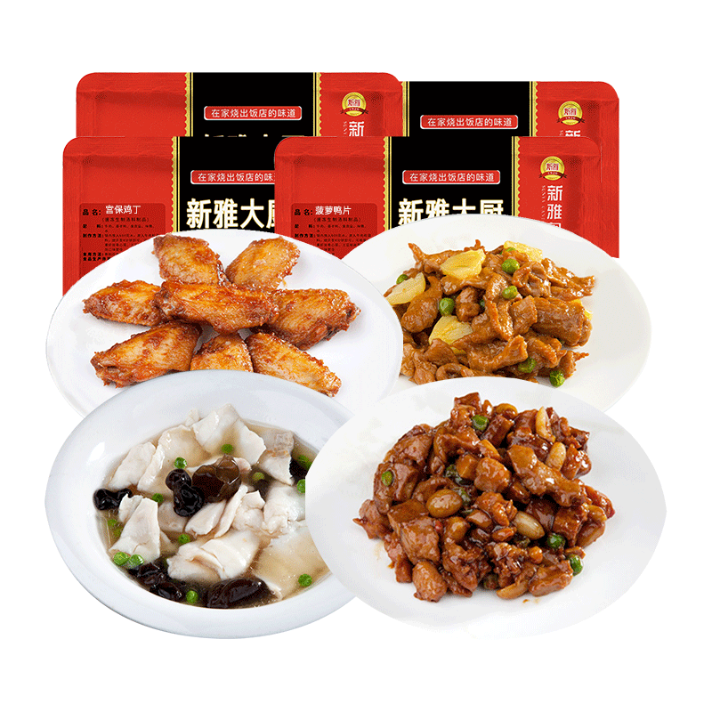 新雅半成品菜家宴套餐900g速食私房菜肴速冻食品酒店家庭聚餐食材