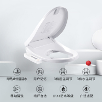 东芝(TOSHIBA)全自动智能即热型马桶盖 座圈加热 水温调节洁身器 盖板缓冲 女性净洗 T3-83B6