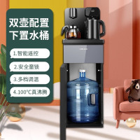 杭普 康佳 茶吧机 加热饮水机热水器 黑色 KY-RB33