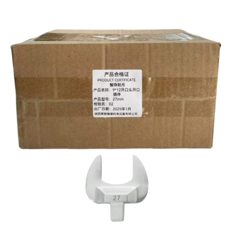 智铮朗月 9*12开口头开口插件 27mm 个高清大图