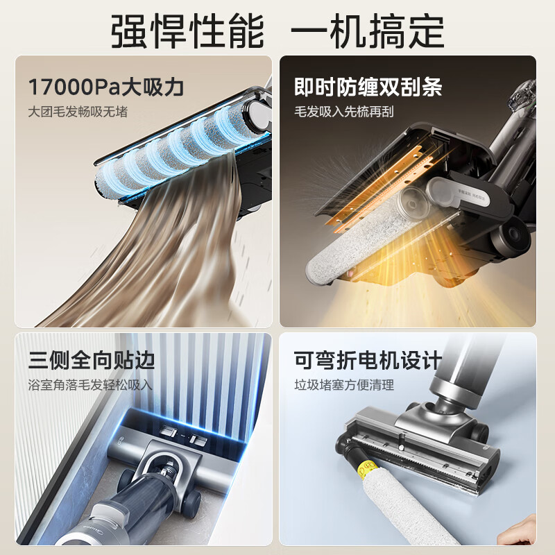 美的(Midea)洗拖吸一体全自动三合一多功能洗地机G9PRO高清大图