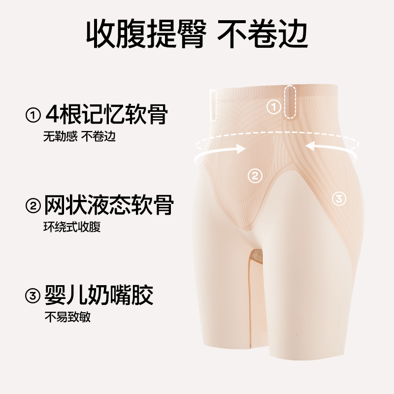 SIINSIIN冰皮收腹裤强力收小肚子高腰塑身裤产后无痕塑形提臀裤女