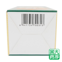 维萃 秋梨润肺膏 200g