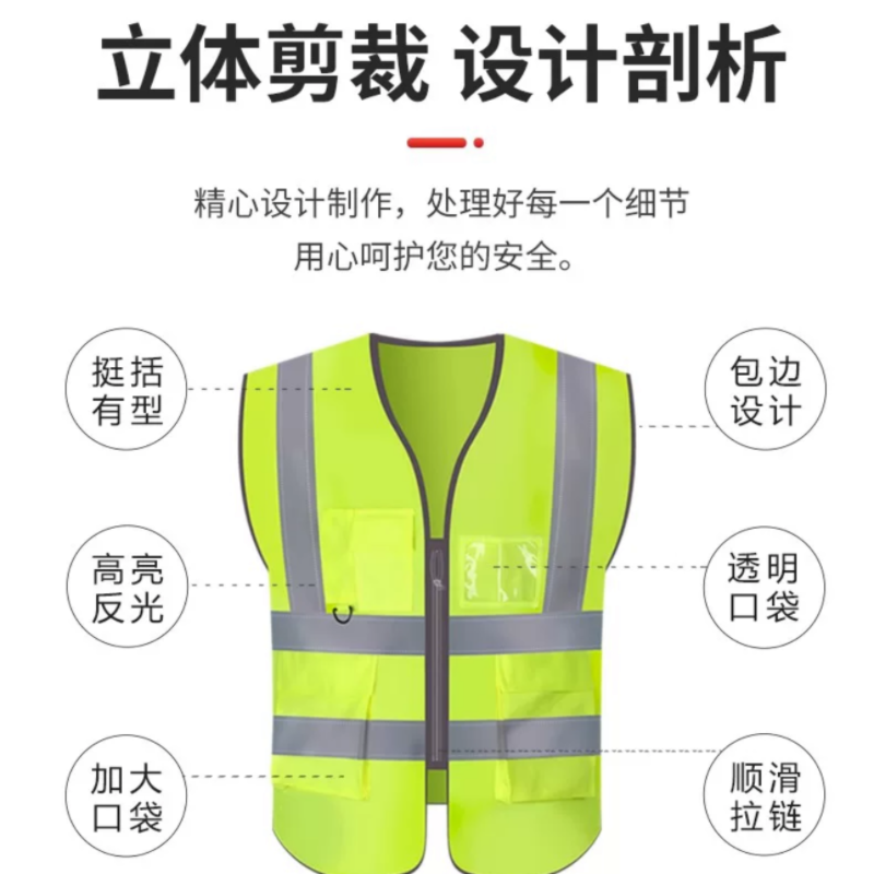 透气网眼反光背心多口袋 特亮 荧光绿(免费设计LOGO)