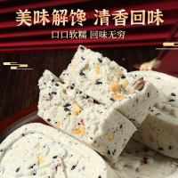 坚果八珍糕750g无糖精减0o低孕妇早餐面包卡脂肪肥小吃营养孕期零食品