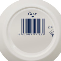 多芬(Dove) 大金碗 滋养透亮身体乳300ml 保湿滋润香体补水润肤l